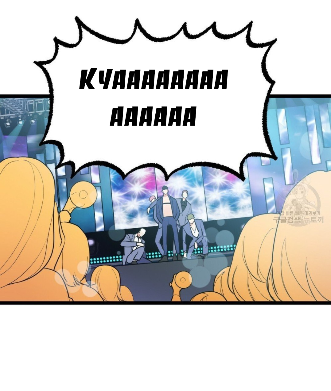 bộ ngực của tháng chapter 16 52