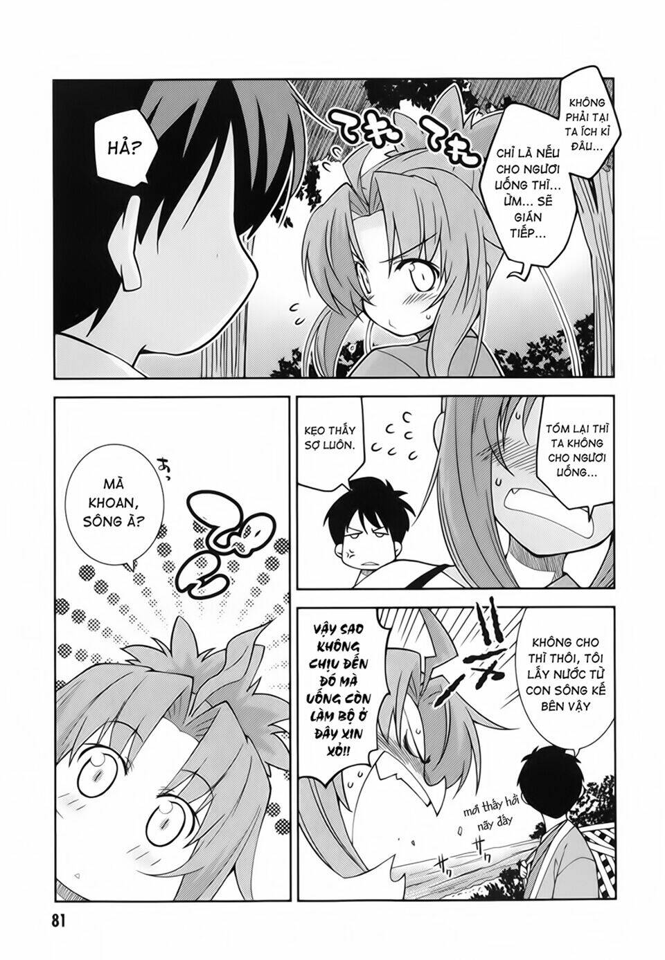 oda nobuna no yabou - himesama to issho chapter 9 5