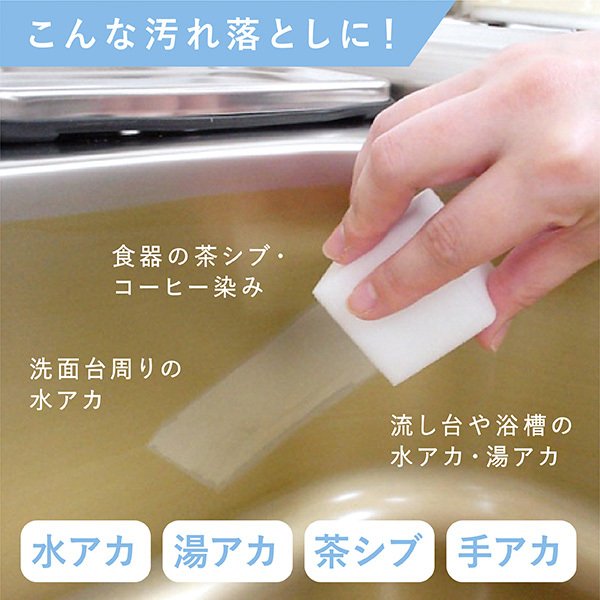 Set 10 miếng mút Melamine rửa sạch ly cốc an toàn Kokubo - Hàng nội địa Nhật Bản