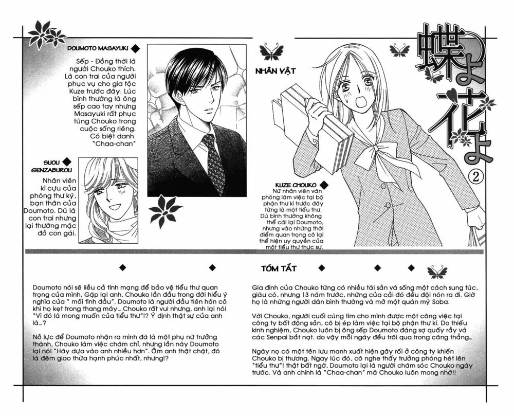 chou yo hana yo chapter 6 5