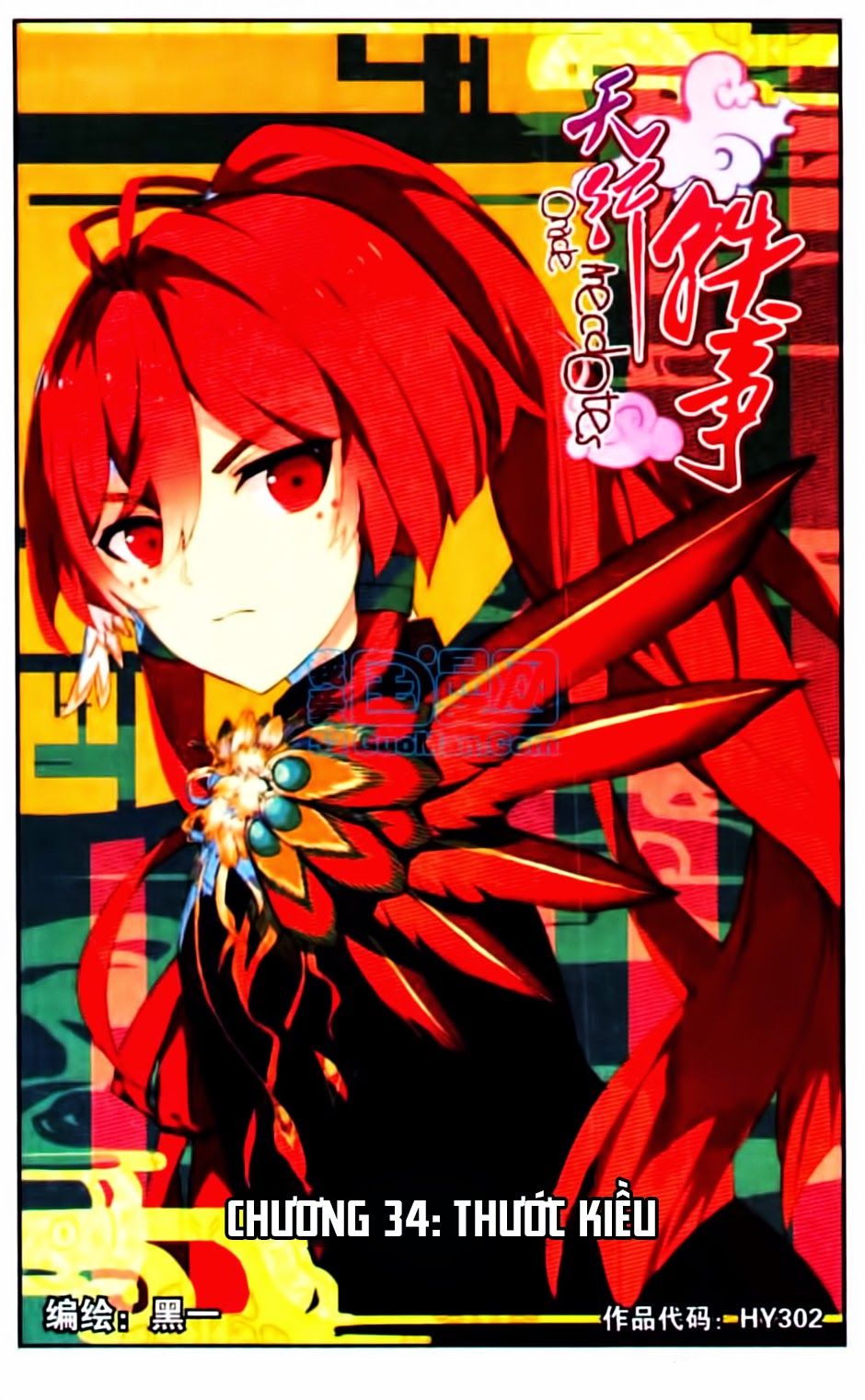 thiên hành thiết sự chapter 34 1