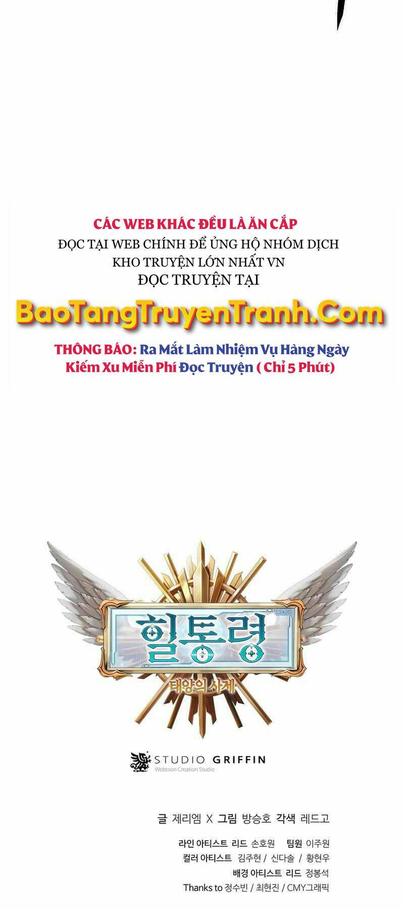 tu sĩ trị liệu của thái dương giáo chapter 22 101