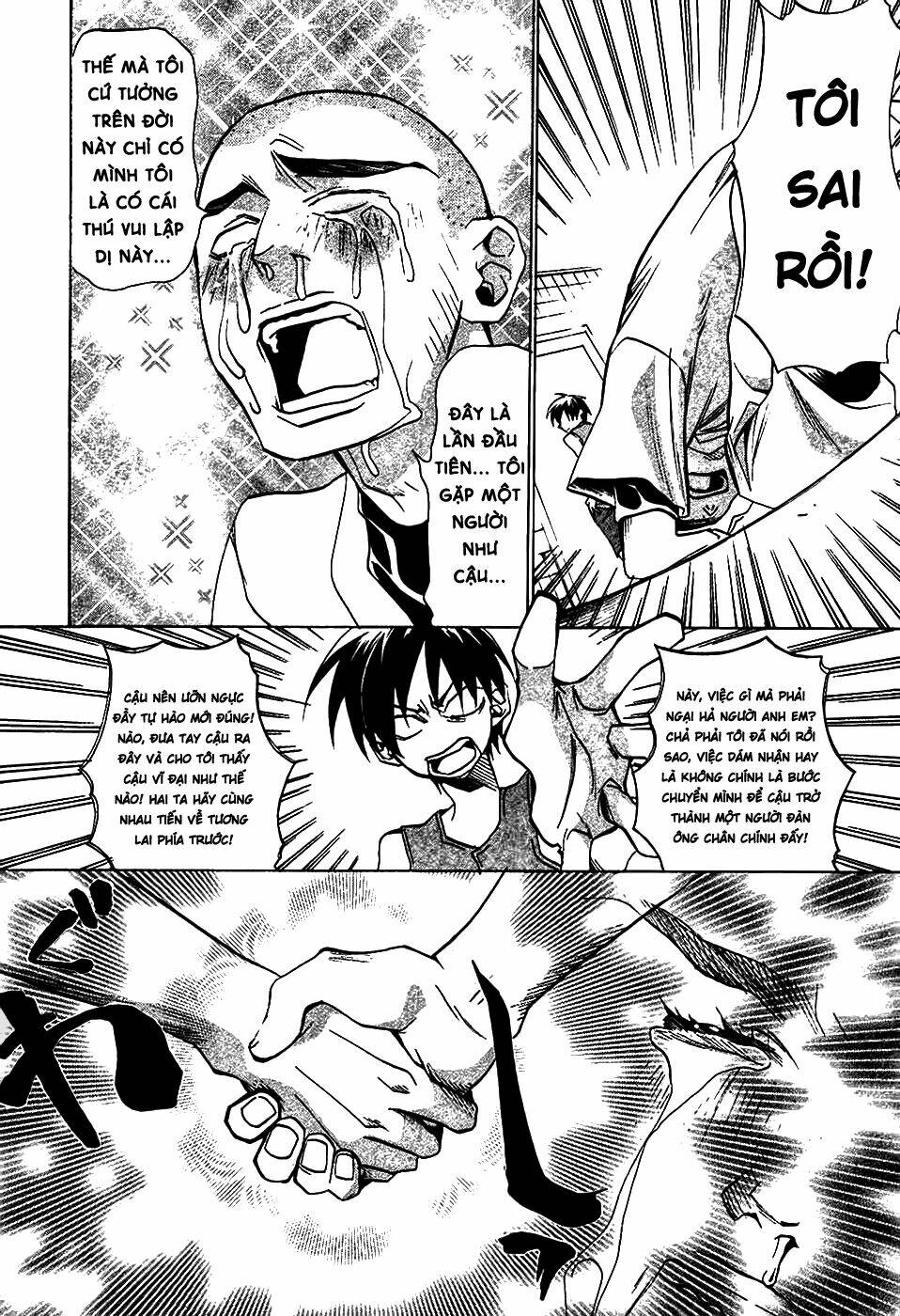 higurashi no naku koro ni-tatarigoroshi hen chapter 4 17