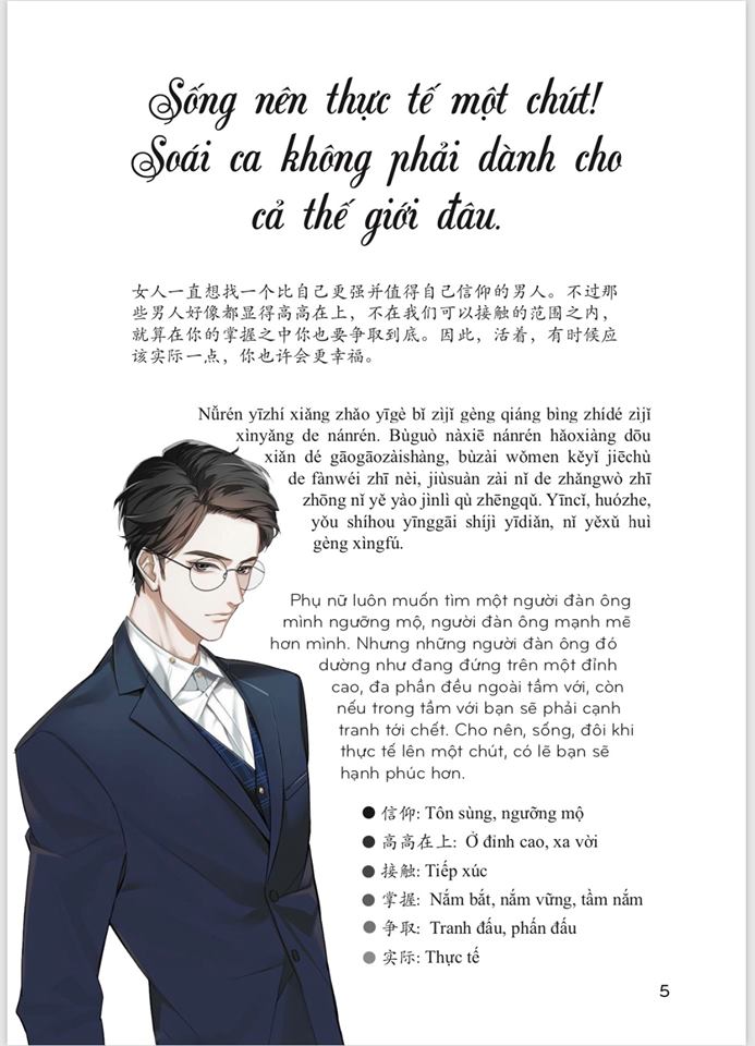 Combo 2 sách Từ điển hình ảnh Tam Ngữ Trung Anh Việt – Visual English Vietnamese Chinese Trilingual Dictionary +101 Thông Điệp Thay Đổi Cuộc Đời Phụ Nữ+DVD tài liệu