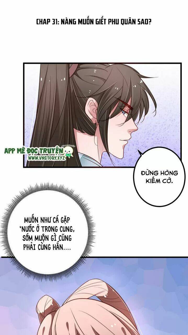 trọng sinh đế phi: quyền khuynh thiên hạ chapter 31 1