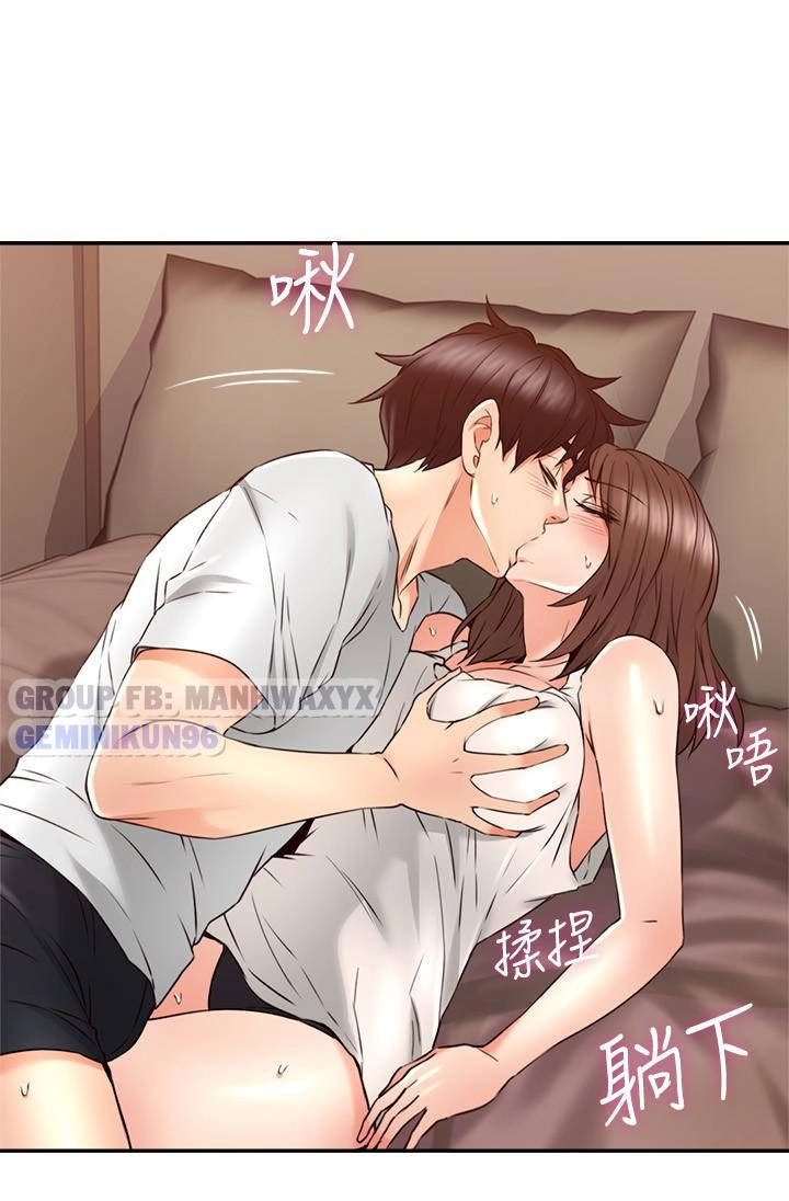 xoa dịu em đi chapter 30 31