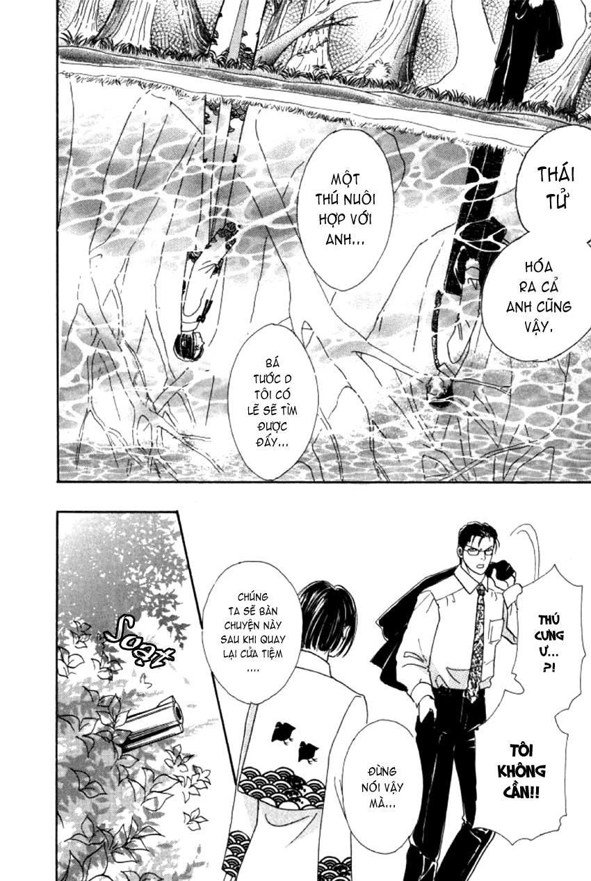 new pet shop of horror chapter 5 39