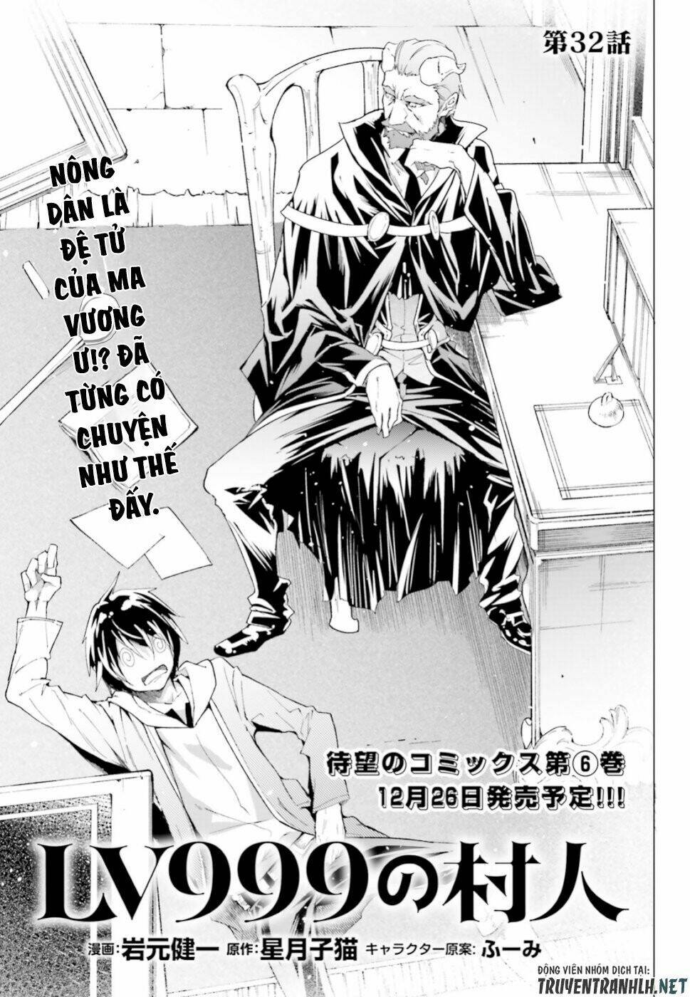 tên thường dân lv.999 chapter 32 3