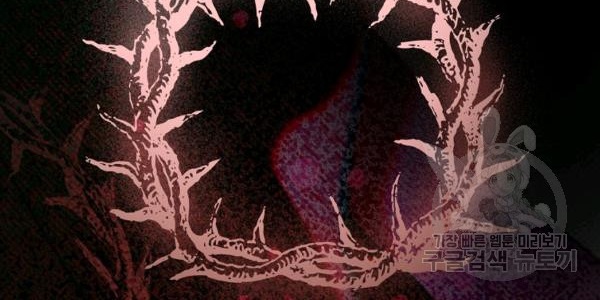 quý cô bí ẩn - secret lady chapter 34 127