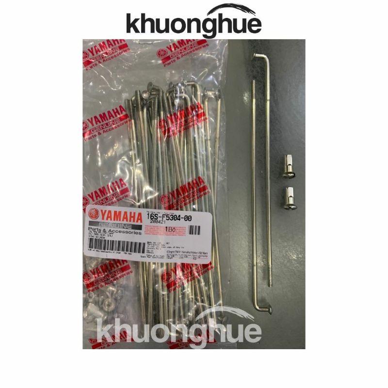 Bộ căm sau, bộ nan hoa sau vành 17 inch chính hãng Yamaha