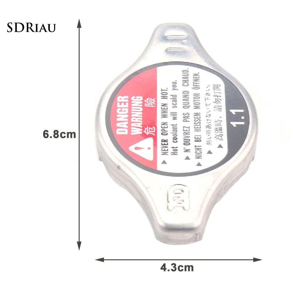Nắp Đậy Bình Nước Tản Nhiệt 19045paa01 11242 Bằng Sắt Siêu Bền Tiện Dụng