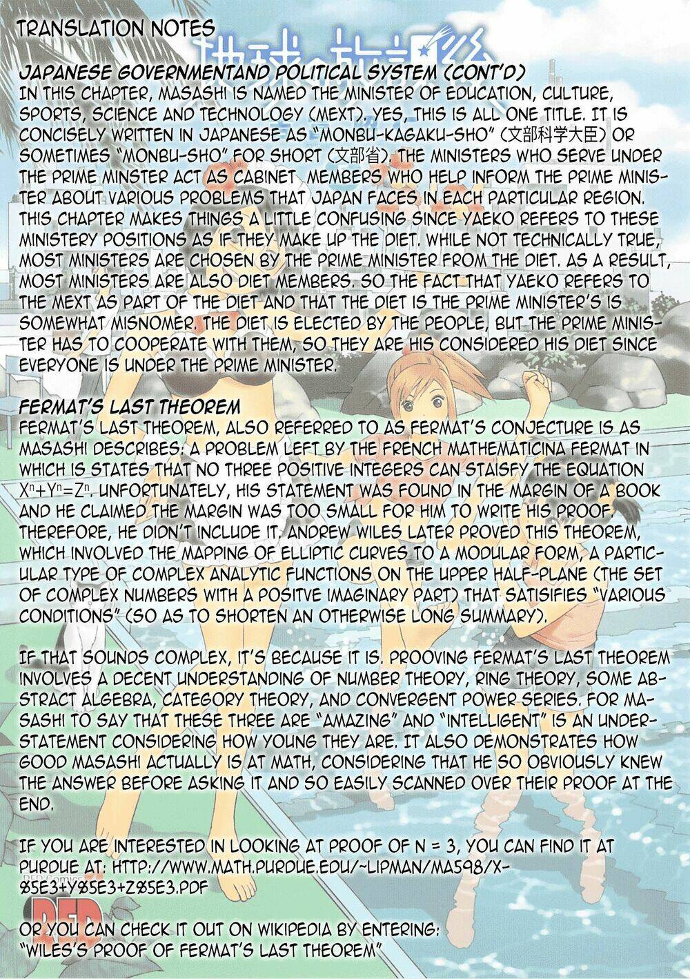 chikyuu no houkago chapter 29 37