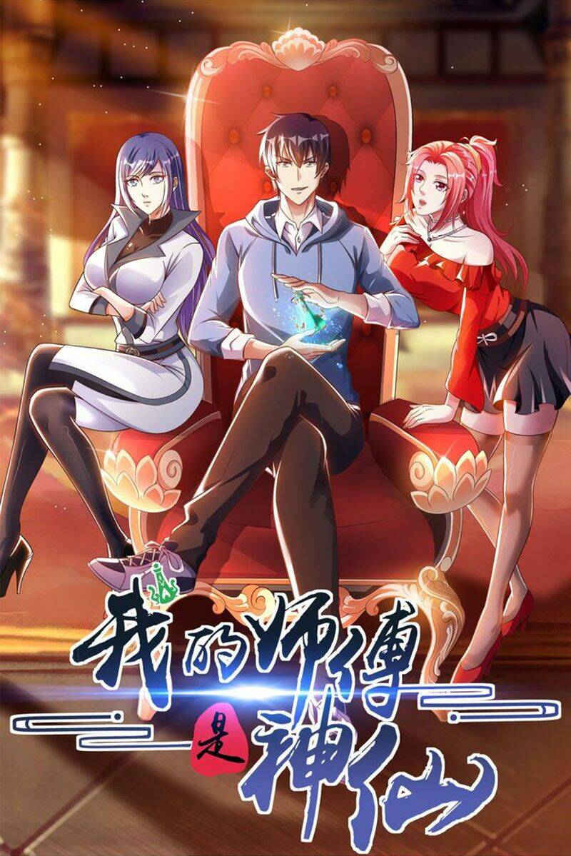 sư phụ của ta là thần tiên chapter 1 1