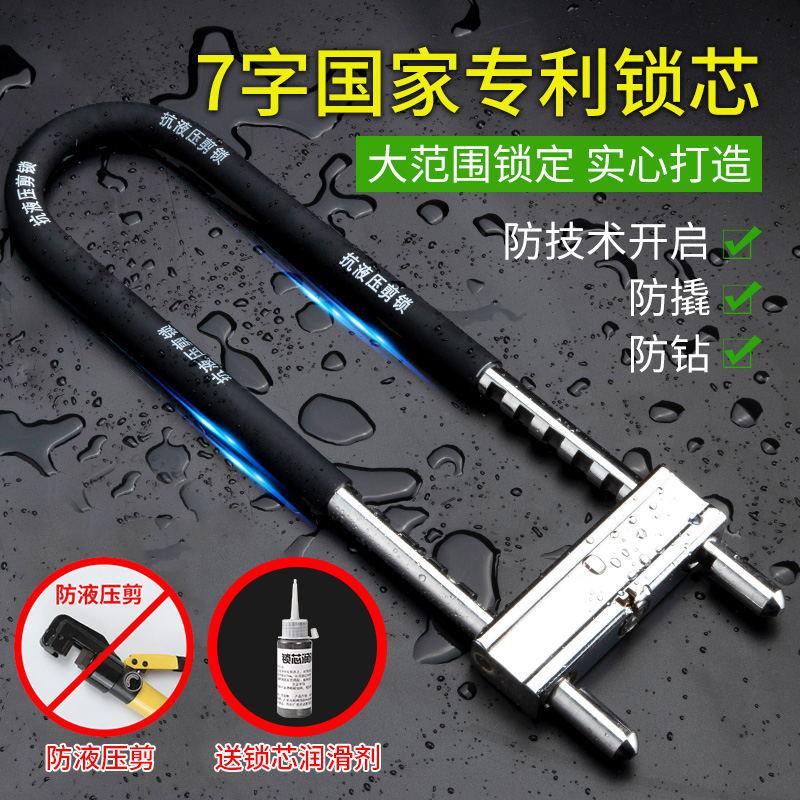 Khóa cửa kính kiểu dáng mới nhất Khóa chữ U khóa lỗ mộng cửa đôi khóa kính cửa trượt cửa dài khóa cửa chữ u khóa chữ U ngoài trời
