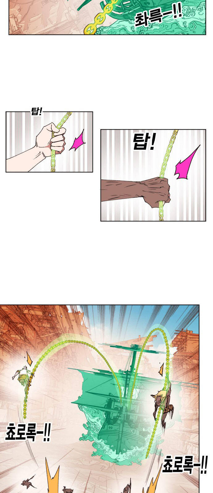 hard core leveling warrior ss2 chapter 152 34