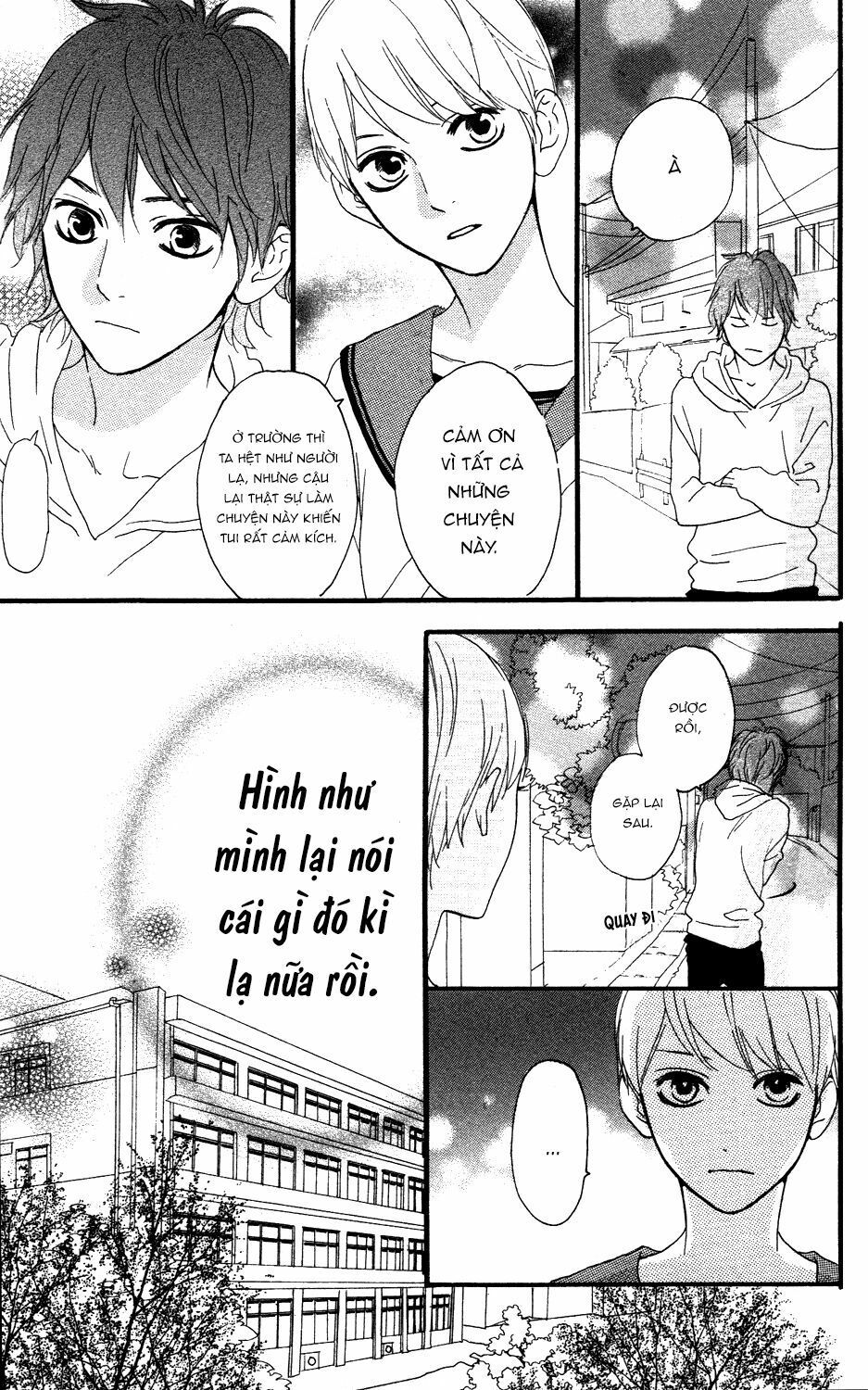 sugars (yamamori mika) chapter 13 16