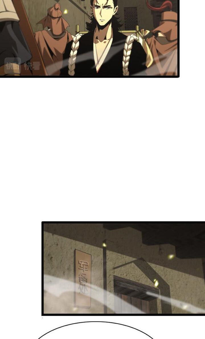 chư giới - tận thế online chapter 100 29