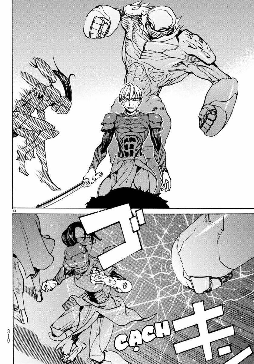 gusha no hoshi chapter 5 17