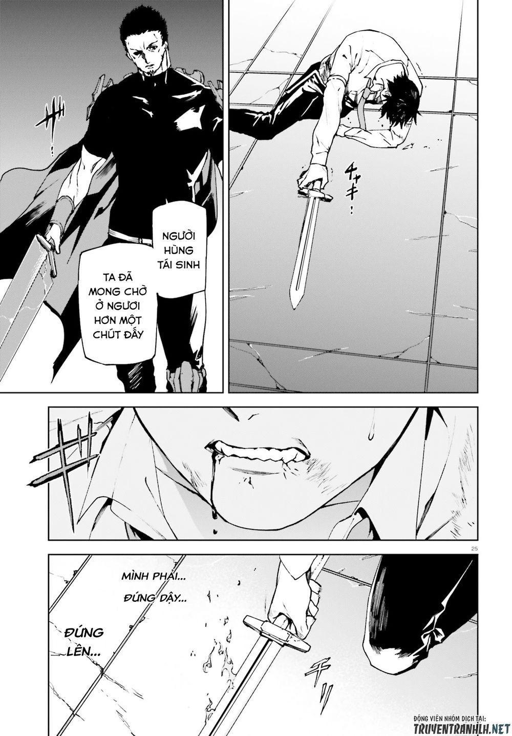 sekai no owari to yoakemae chapter 39 26