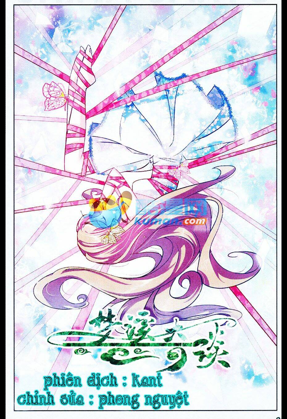 mộng khê kỳ đàm chapter 12 2