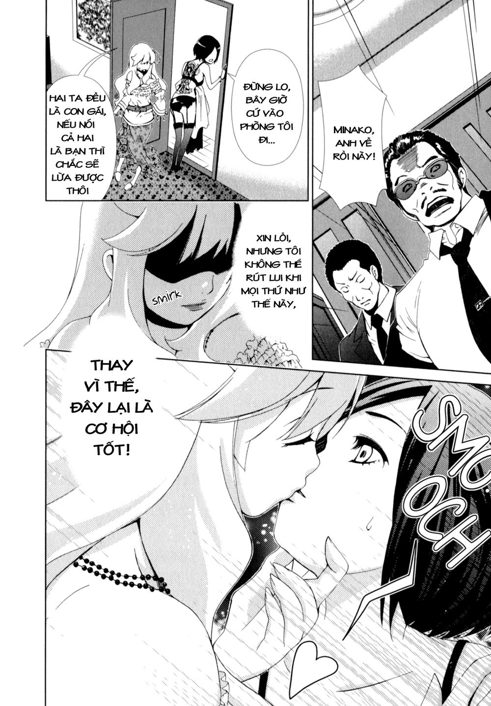 yuricam chapter 21 16