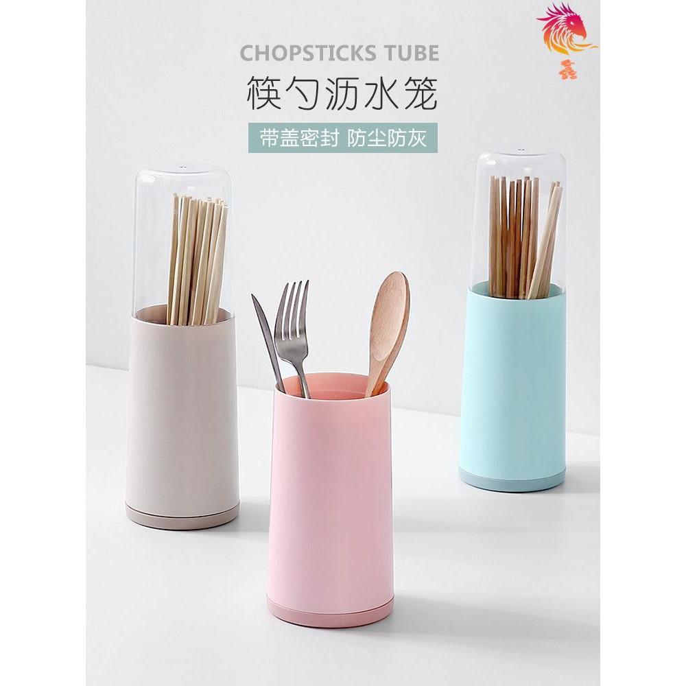 Ống đựng đũa có nắp cao cấp ZB