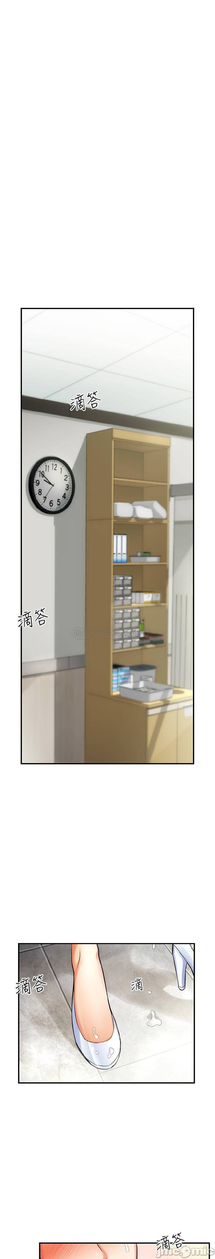 phẩm giá em dâu chapter 4 3