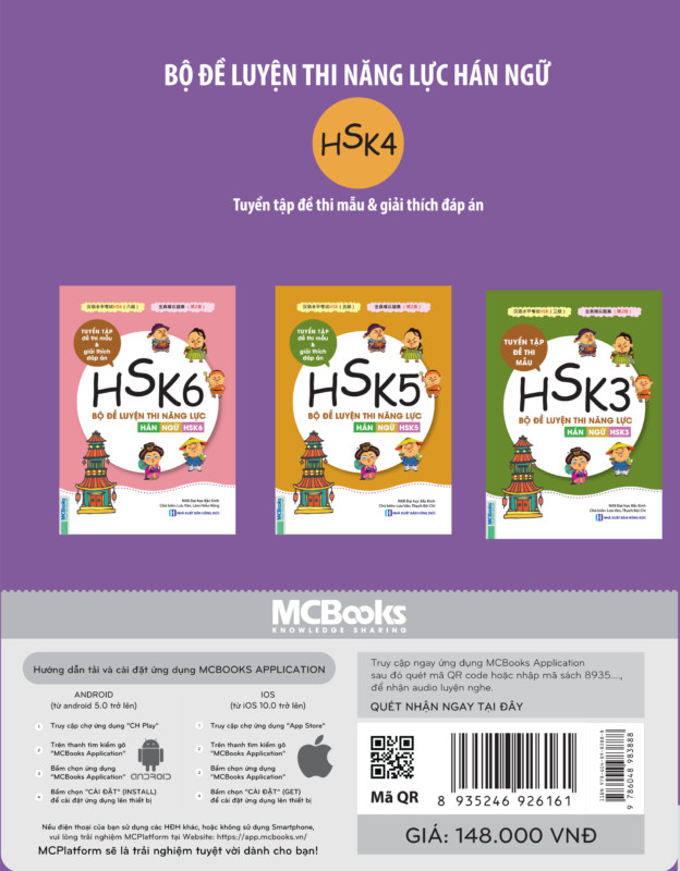 COMBO Bộ đề luyện thi năng lực Hán Ngữ HSK 3 4 5 ( bản mới 2019 ) Tặng bookmark Tự Chọn