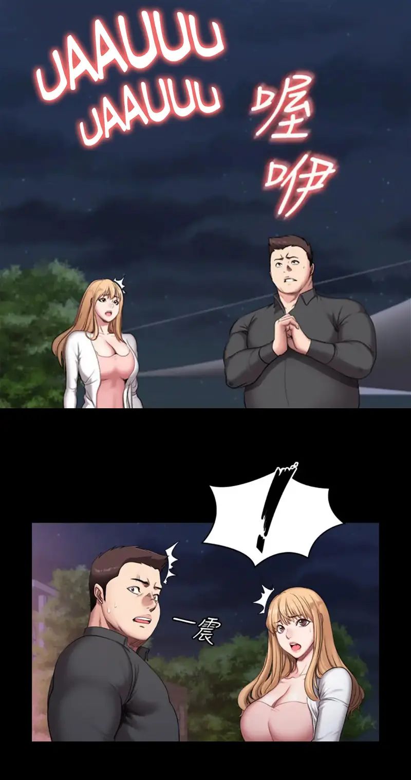 huấn luyện viên phòng thể hình - không che chapter 58 20