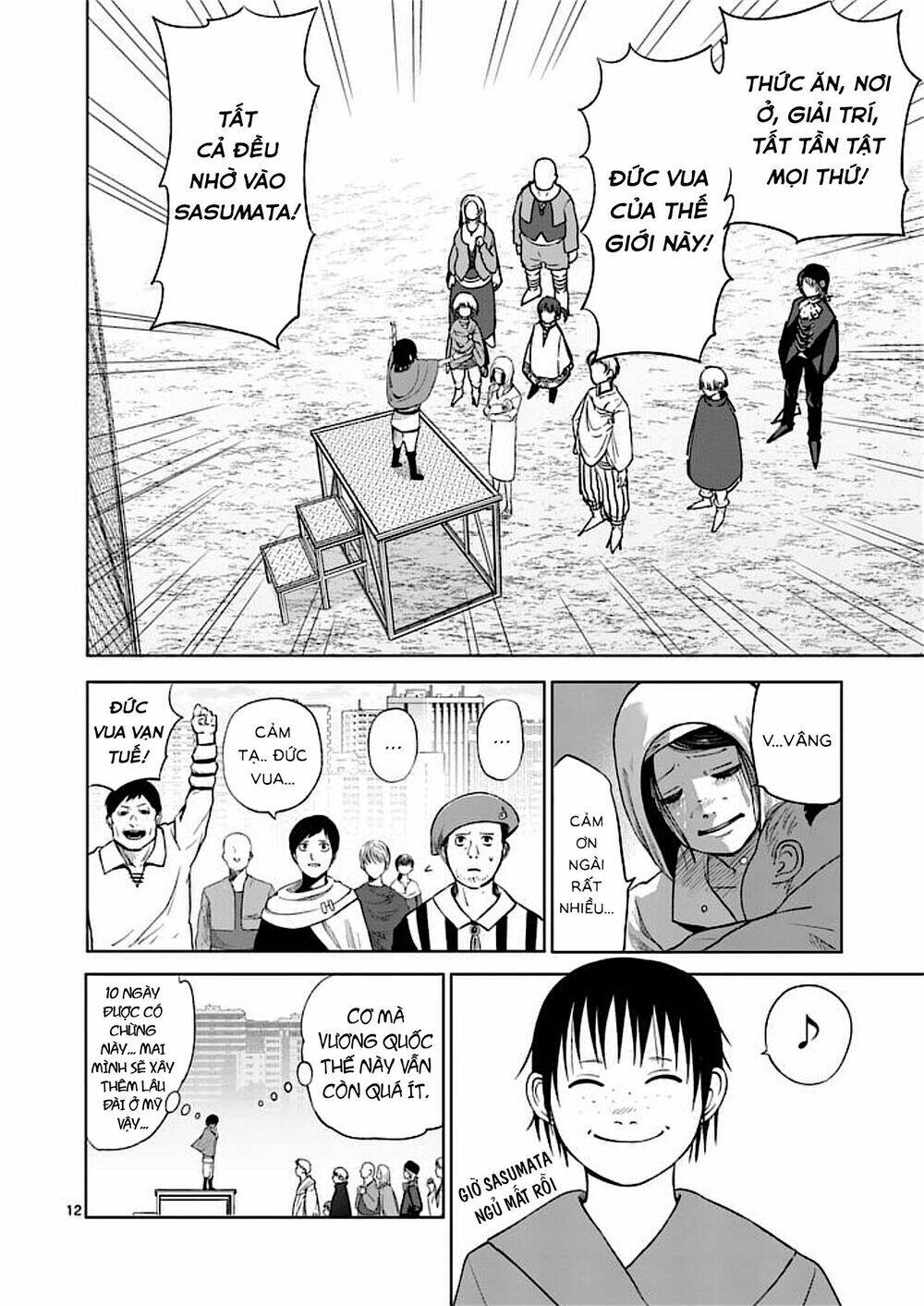 good night world chapter 46 11