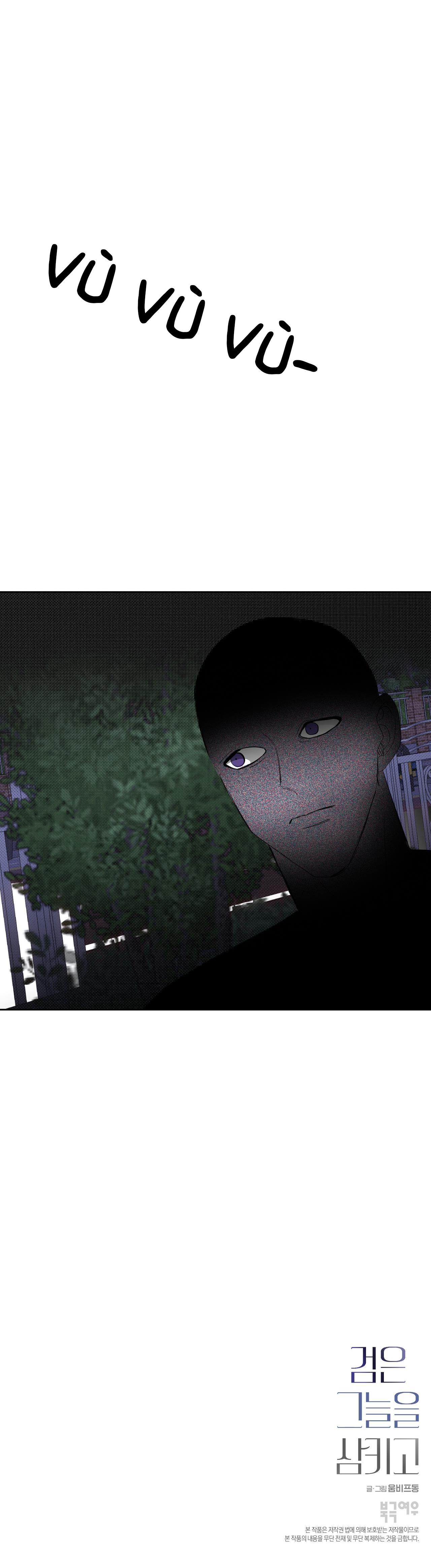 nuốt chửng bóng đêm chapter 24 34