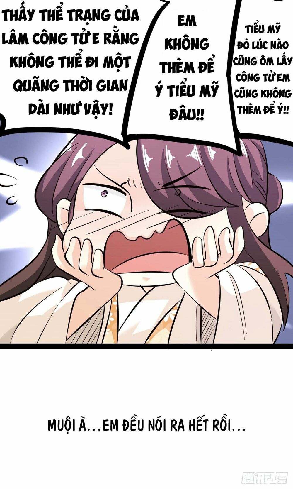 hoàng hậu của trẫm là võ lâm minh chủ chapter 18 24