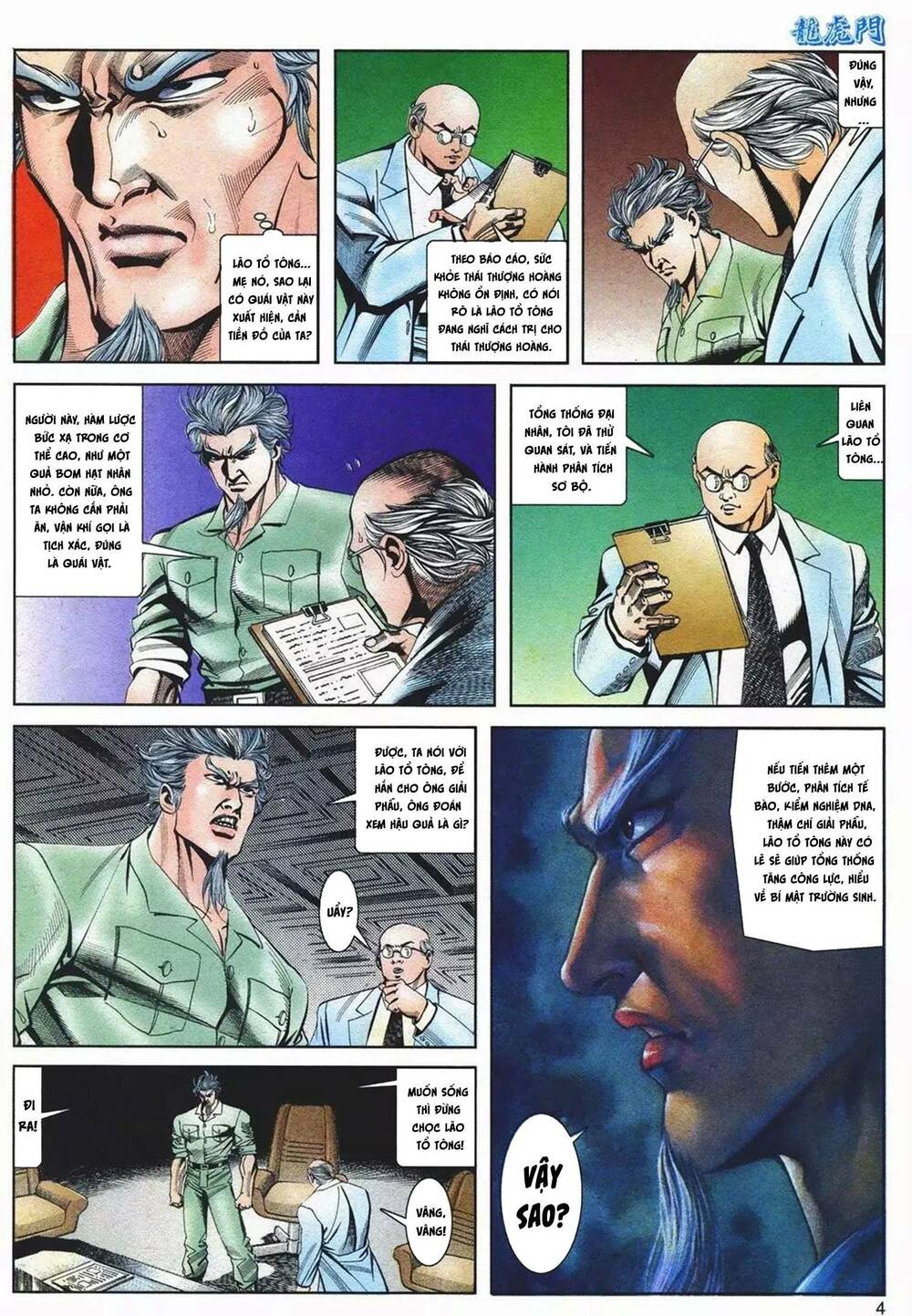 cựu tác long hổ môn chapter 1087 4