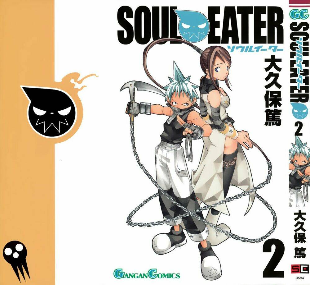 soul eater chapter 2 1