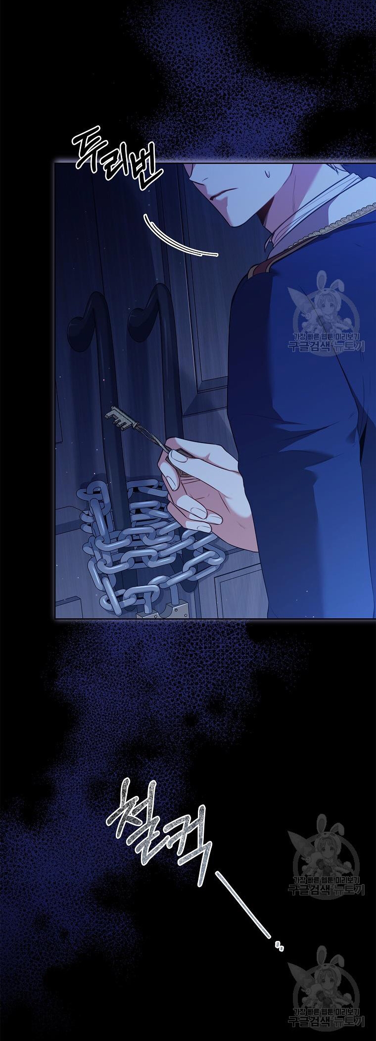 trở thành thư ký của bạo chúa chapter 100.2 24