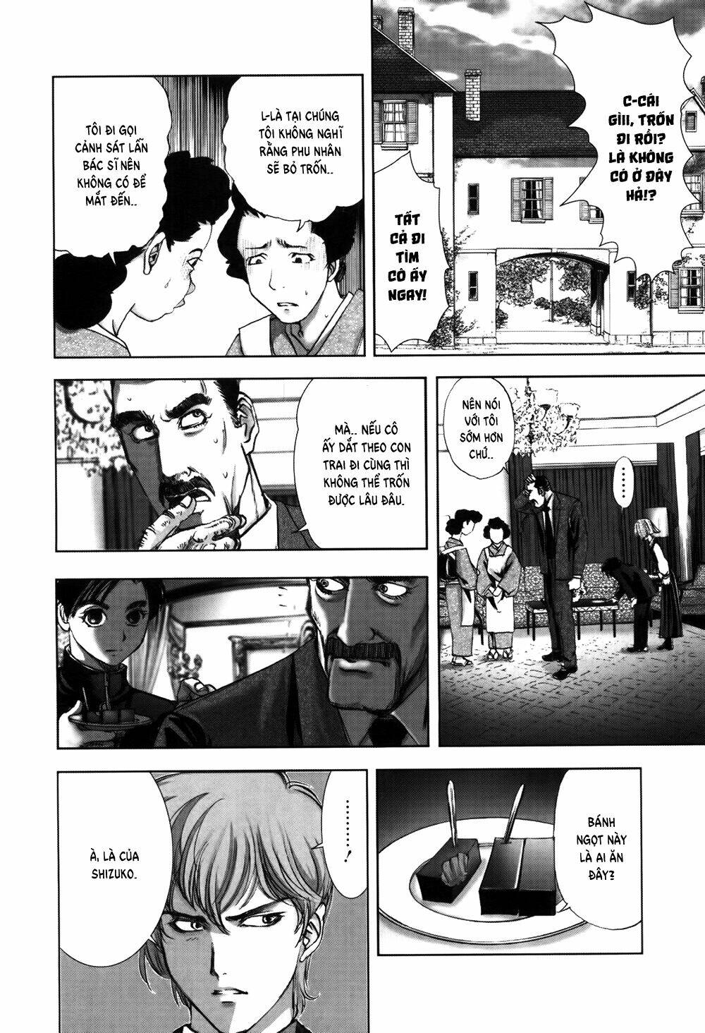 edogawa ranpo ijinkan chapter 56 15