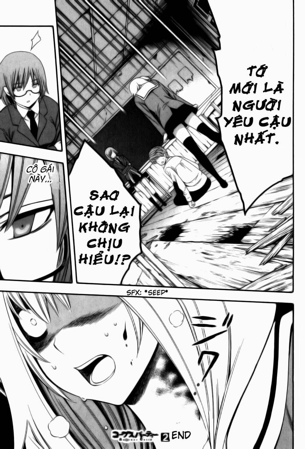 corpse party another child chapter 11 26