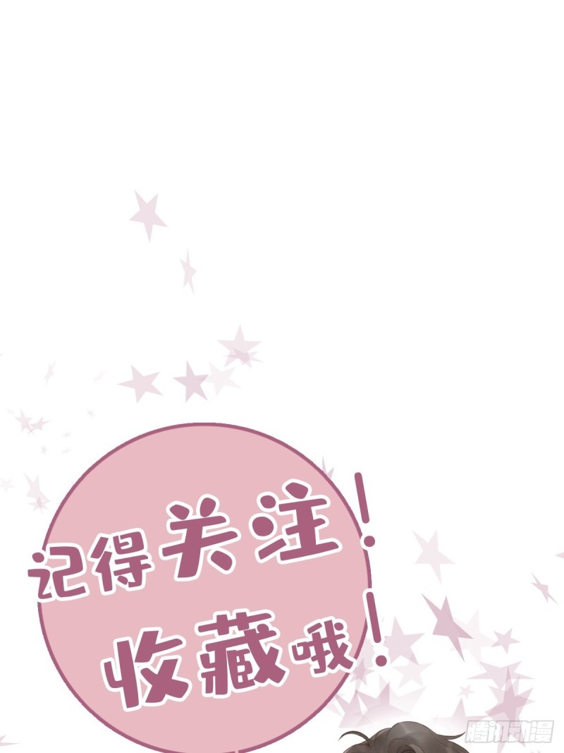 hôm nay nam giả trang nữ vẫn chưa được cầu hôn! chapter 2 50