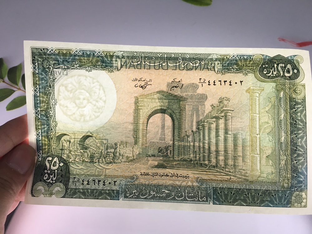 Tiền 250 Livres của Li Băng ở châu Á , tiền khổ lớn , tặng phơi nylon bảo quản tiền