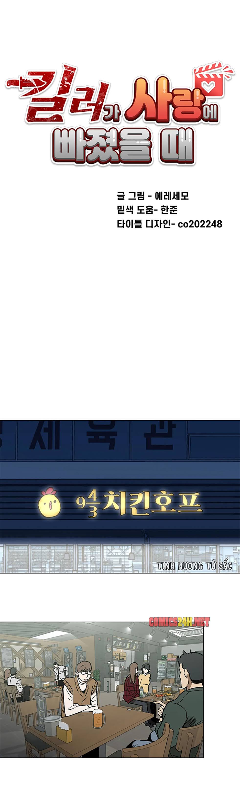 khi sát nhân biết yêu chapter 10 9