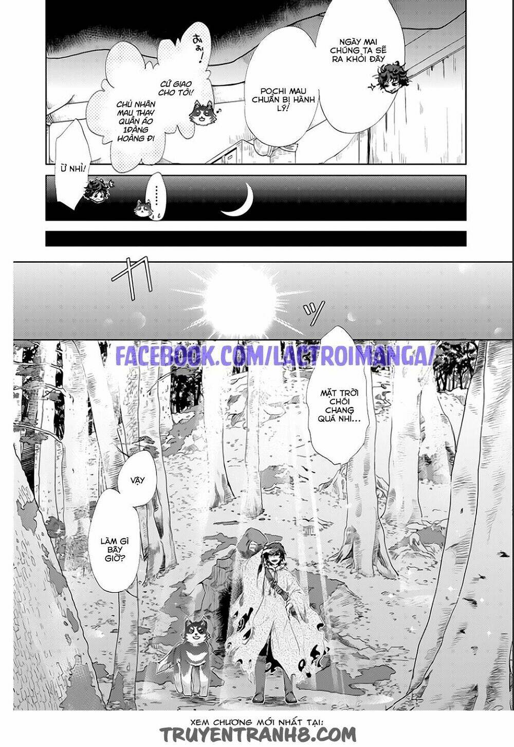 yūkyū no gusha azurī no; kenja no susu me chapter 1 16
