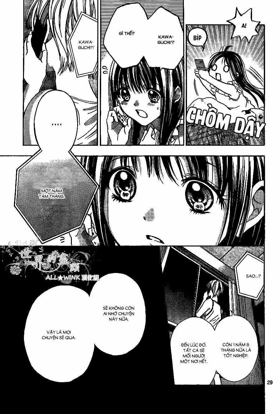 sekai no hate chapter 8 31