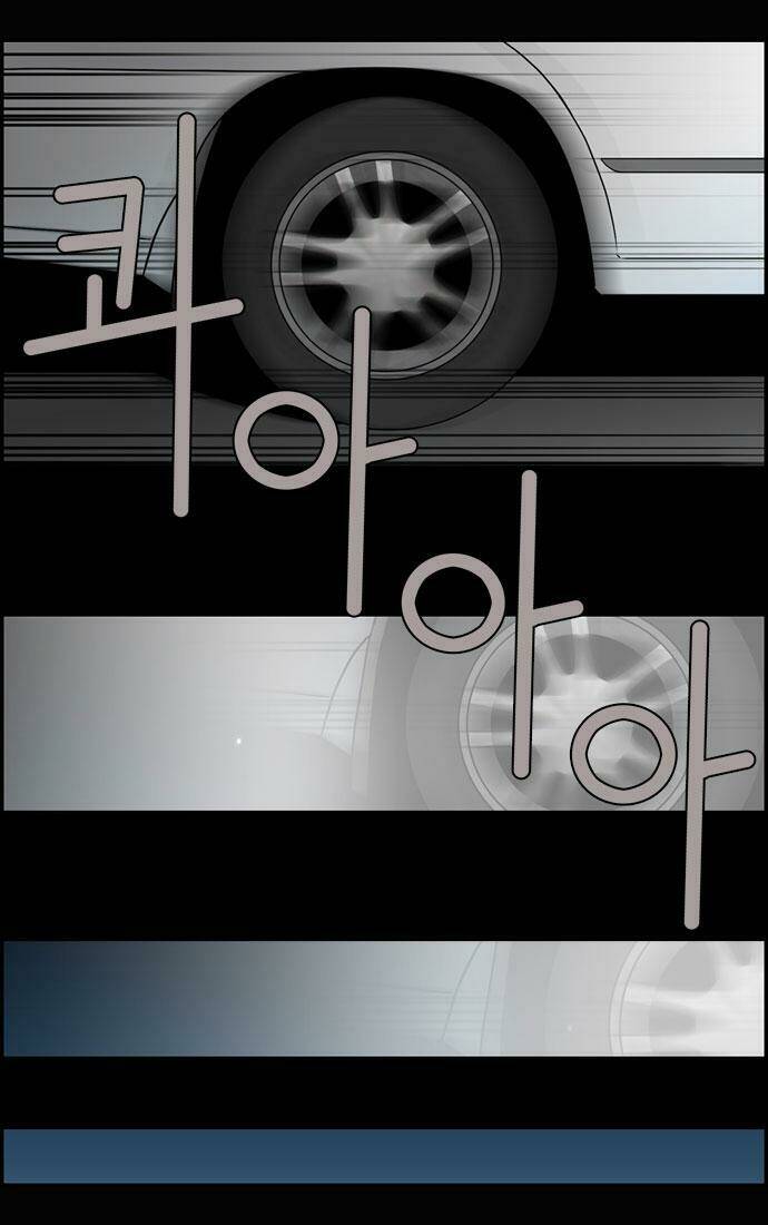 superior day chapter 9 14