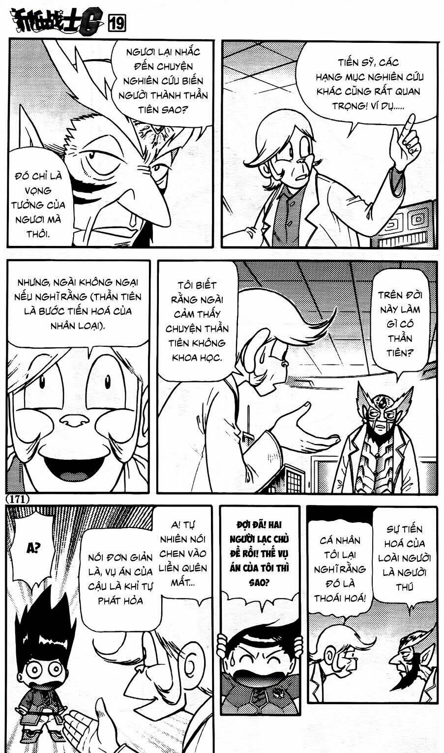 hiệp sĩ giấy g chapter 105.1 15