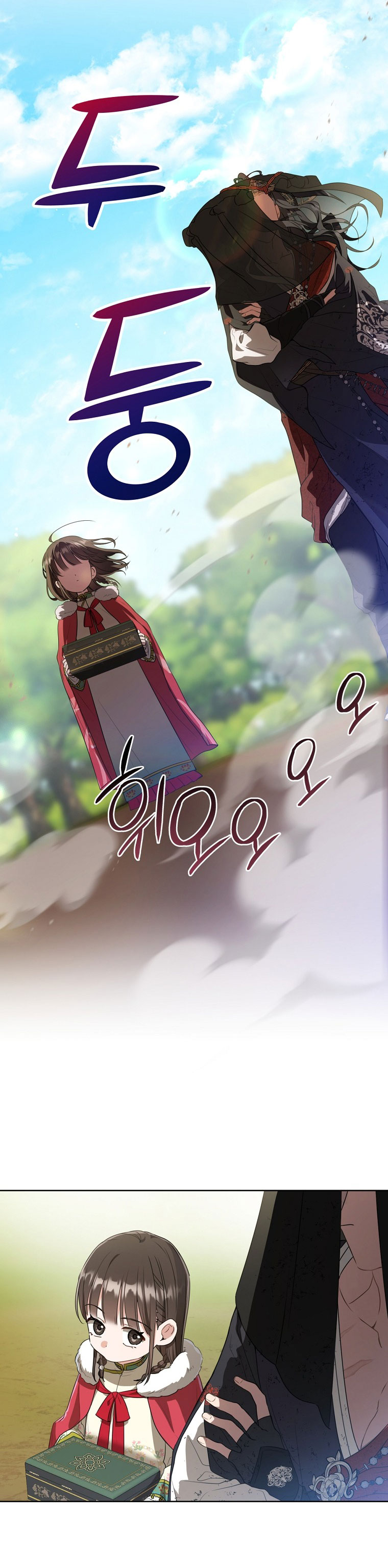 trở thành đứa cháu gái bị ghẻ lạnh trong gia tộc võ giả hùng mạnh chapter 20.2 14