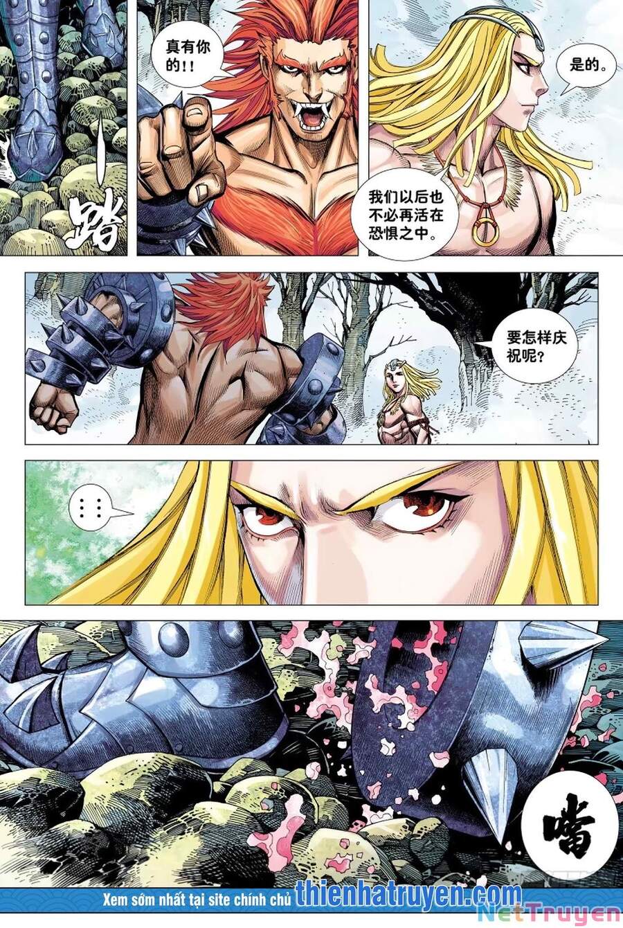 đại viên hồn - tây du tiền truyện chapter 14 28