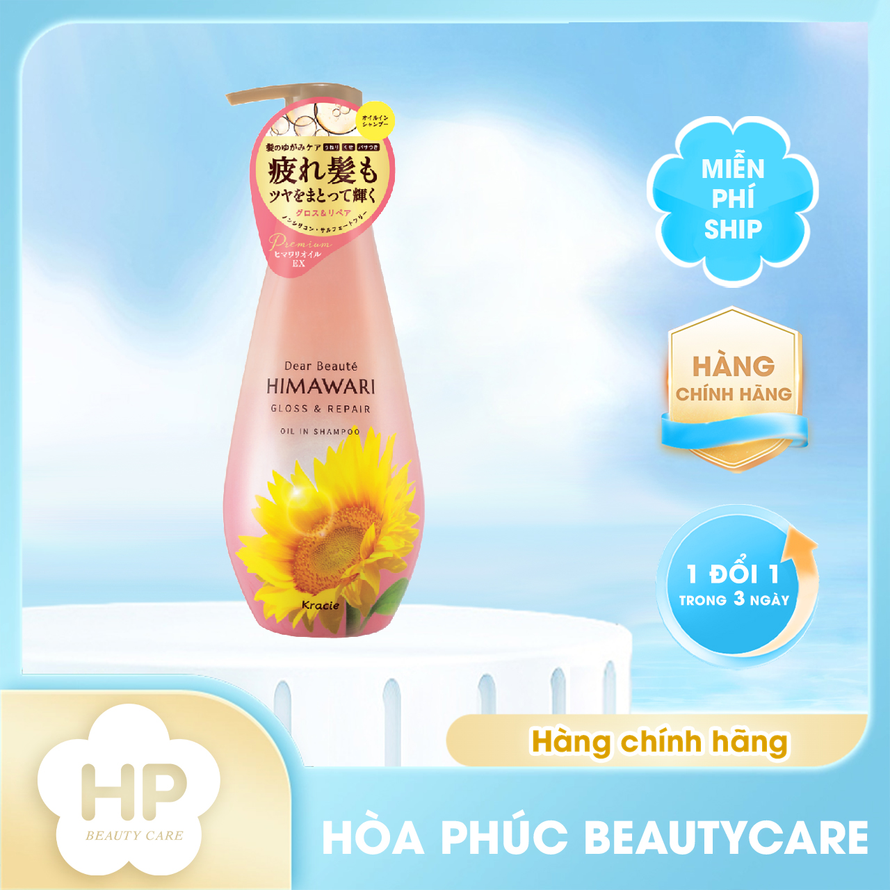 Dầu Gội Đầu Bóng Mượt Tóc Kracie Dear Beaute Himawari Gloss &amp; Repair Oil In Shampoo 500 mL
