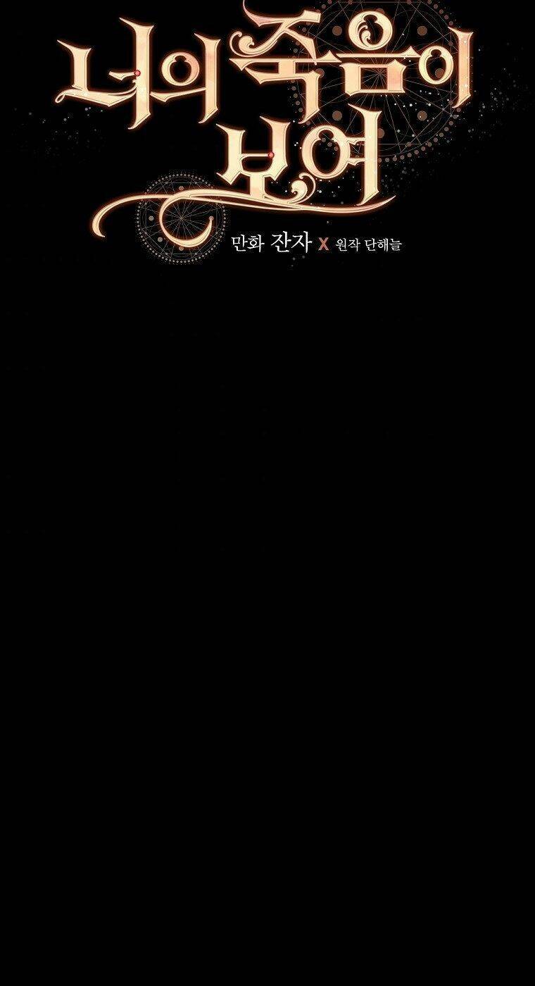 tôi nhìn thấy cái chết của bạn chapter 32 24