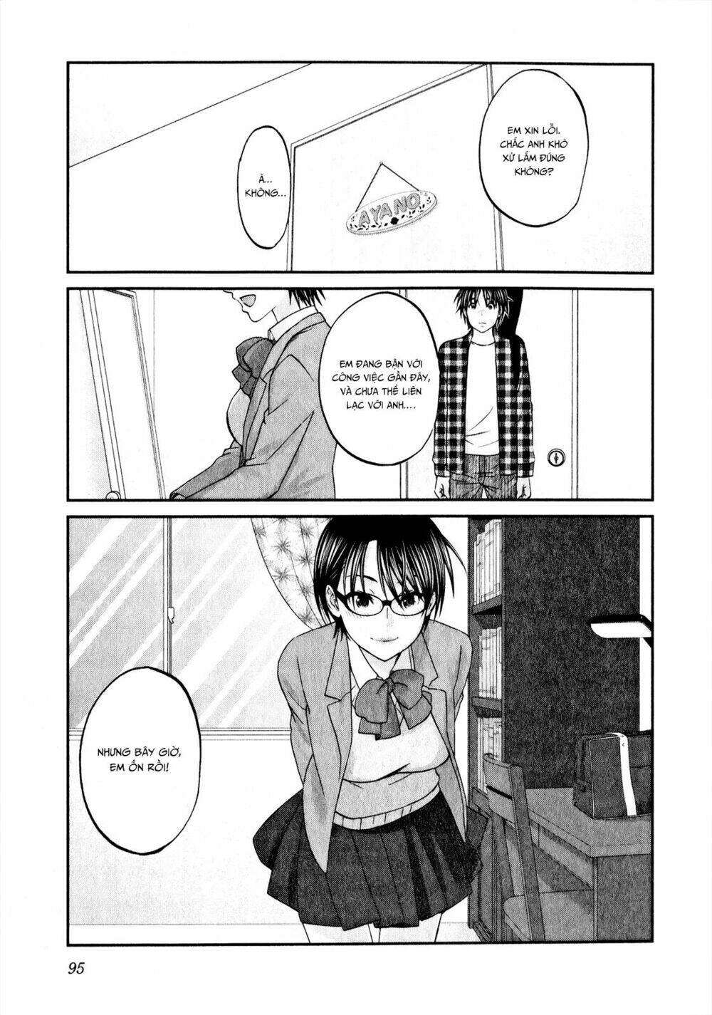 seishun pop! chapter 43 22