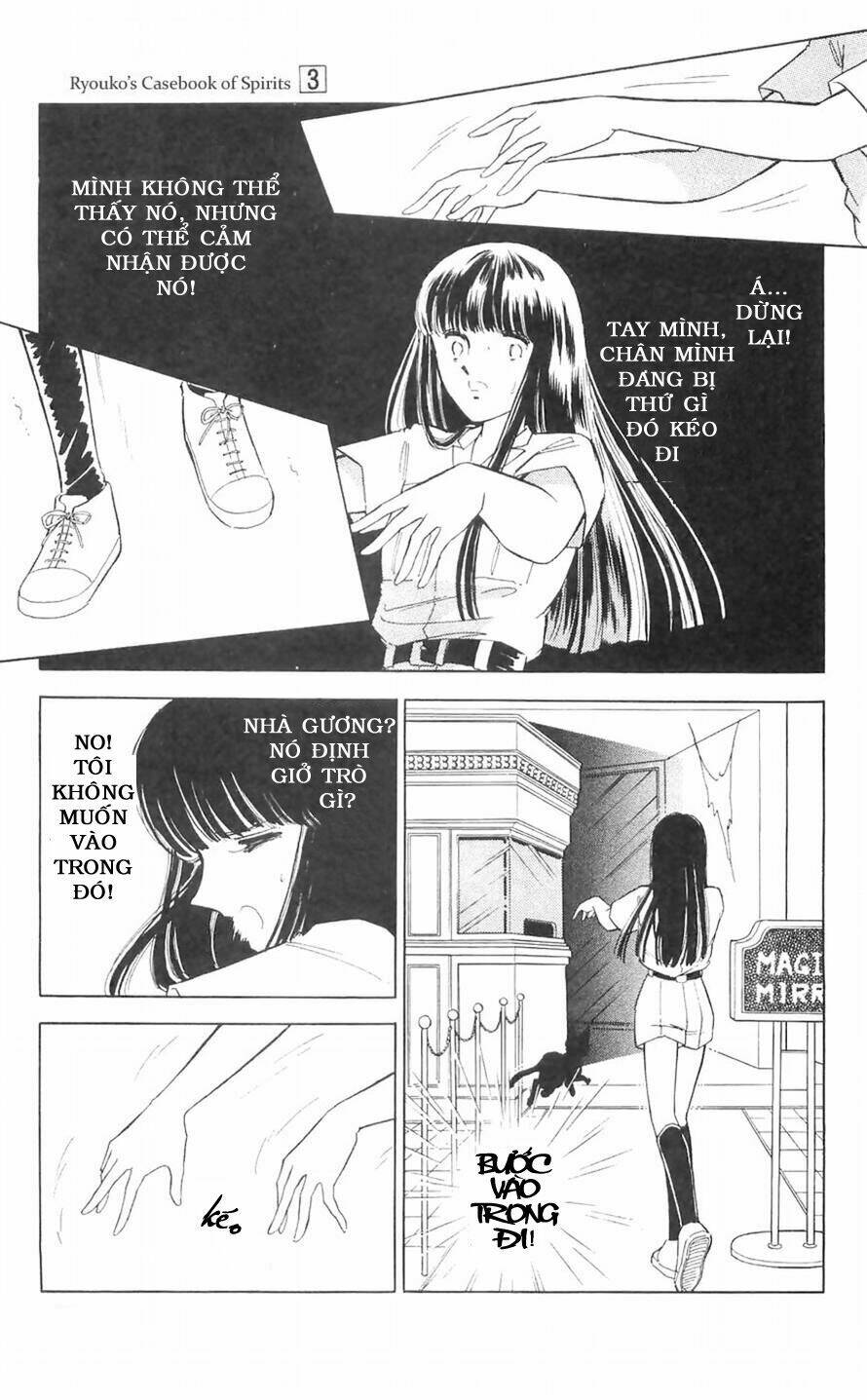 ryouko no shinrei jikenbo chapter 11 15